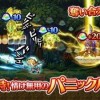 祭典对决0.1折下载-祭典对决手机版下载v.1.48