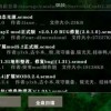 生存战争2.3插件版游戏中文版下载-生存战争2.3插件版不减反增版下载v.2.85
