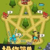 火柴人生存模拟器下载中文-火柴人生存模拟器本无广告下载v.9.45