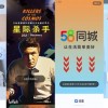 jock studio无广告版安卓最新版下载-jock studio最新版下载v.0.88