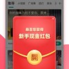 东方红魔乡手机版官方下载-东方红魔乡手机版0.1折下载v.4.12