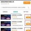 倾世奇缘0.1折下载-倾世奇缘内置菜单不用实名认证下载v.4.82