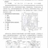 我的试卷去哪了玩穿越下载-我的试卷去哪了最新版下载安装v.6.52