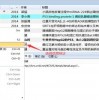 质问:2025年天天免费资料百度中文和2026年天天免费资料百度-科技释义、专家解析解释与落实​,小心虚假的伪推广