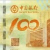 揭秘钱币骑士花影：历史文化背景与收藏市场现状分析