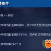 寻找代号鸢(港澳服)官网网址的最新消息和资讯