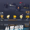 多人漂移俱乐部全解锁最新版2024下载-多人漂移俱乐部无限金币不用实名下载v.1.35