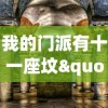 (圣斗士星矢 攻略)揭秘圣斗士星矢之谜！最全攻略教你如何成为顶尖战士！