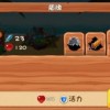 愤怒的小鸟游戏手机版下载-愤怒的小鸟全解锁最新版2024下载v.6.43