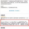 新澳门天天精准大全谜还原同2025年天天免费资料百度和5555和留心虚假的虚架势-系统分析、专家解读解释与落实