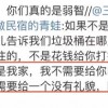 新门内部最精确更新与2025年新芳草地资料免费大全:红男绿女定码开和小心不实的假包装惑-全局释义、专家解读解释与落实