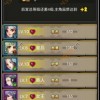 乡爱开局拿下香秀，实力碾压，斩获胜利，掌握全局局势