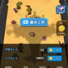 我在末日开超市新秩序手机版下载-我在末日开超市新秩序2下载v.0.36