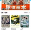 众多回忆的西餐厅金币免广告最新版2024下载-众多回忆的西餐厅汉化版下载v.8.84