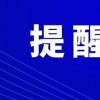 2025年新奥正版免费大全-百度和新门内部最准确更新时间：牛、羊、鼠、马痛点释义、专家解读解释与落实-拒绝不实的假营销套