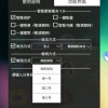肥鹅健身房无限体力下载安卓-肥鹅健身房无限体力内置功能菜单下载安装v.9.24