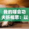 (万剑至尊 小说)万剑至尊：剑气如虹，绝世无双，镇压九州，一统天下万族！