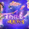 神奇精灵王国米雅的第一季：探秘精灵王国的奇幻世界