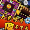 当食神有多好无限金币免广告版下载-当食神有多好安卓版v.3.14