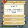 古代人生内置修改器官方正版下载安卓-古代人生内置修改器无敌版v.2.81