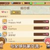 火影的仆人无限金币不用实名下载-火影的仆人内置作弊菜单下载v.9.13