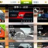 放置车展大师无限金币修改版下载-放置车展大师手机版下载安装v.4.77