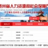 置疑:77777888888精准新传小说二勇公和2026年正版资料免费最新真假清晰释义、解释与落实-抵制欺骗的伎俩