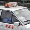 汽车驾驶考试交通堵塞本无广告下载-汽车驾驶考试交通堵塞最新下载联机版2024无广告v.9.85