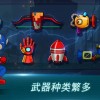 火柴人生存争霸赛下载-火柴人生存争霸赛金币免广告最新版2024下载v.1.93