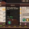 疯狂塔防物语无限钻石内置菜单不用实名认证下载-疯狂塔防物语无限钻石安卓下载v.3.69