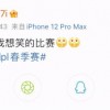怪兽岛下架了，是否意味着另有隐情？