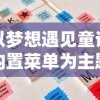 (武器大师 最新章节 无弹窗)免费在线阅读武器大师的精彩小说，打开全新武器世界的大门