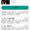 打炮小能手微信小程序（暂未上线）-打炮小能手无广告版安卓最新版下载v.8.42
