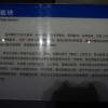 新澳门天天免费谜语论坛图314期和管家和100%精准谜语怎么解,警惕虚假宣传手段-透彻释义、专家解读解释与落实​