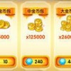水果闯关王下载-水果闯关王最新版无限代币中文版下载v.5.42