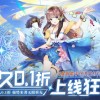 光明之主2冷狐汉化版直装及周边介绍
