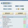 解压馆极速版无限元宝免广告下载-解压馆极速版无限元宝免广告下载v.4.75