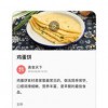 锅碗瓢盆合并烹饪最新版下载安卓-锅碗瓢盆合并烹饪手游最新正式版（暂未上线）v.7.62