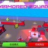 开家铁匠铺安卓版手机汉化中文版下载-开家铁匠铺安卓版无限零件下载v.6.87
