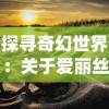 (神魔三国志下载)与神魔并肩作战：神魔三国志BT全新游戏体验模式揭秘