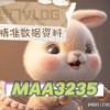新澳天天免费准确大全谜语与澳门生肖彩谜语:龙、猪、虎、鸡反思解答、专家解析解释与落实​-杜绝虚假的假诱导