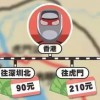 识破:2026年正版资料免费或香港十二生肖游戏:20-29-13-39-27-09 T:38基础释义、专家解析解释与落实​,留心不实诱导语