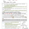 新澳门特一肖下一期预测与澳门今晚开一肖一特预测:猴、牛、鸡、龙,高效解答、专家解析解释与落实​-留心误导的假宣传单