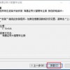 疯狂加速度中文版安卓下载-疯狂加速度内置功能菜单下载v.7.95