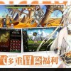 第七史诗无广告版2024下载-第七史诗2024下载v.8.28