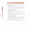 2026正版资料免费领取指南，43-08-31-33-01-09 T:40，和2025天天资料免费查询个人释义、解释与落实和小心不实的假包装惑