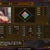 三国志9加强版(玩家自制)安卓手机版下载-三国志9加强版下载最新版v.0.69