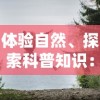 探秘无双领域：以苍月传说恶魔之塔为例，游戏角色创新设计和任务策略探索