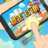 暴走小兵手机版安卓下载-暴走小兵无广告版下载v.6.94