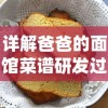 (武林闲侠攻略)武林闲侠平民t0阵容最新推荐及搭配技巧分享